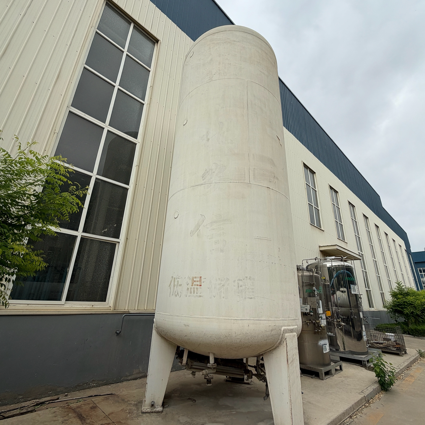 low temperature canister